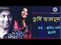 Tumi Janane #zubeen garg,Zublee Baruah #Assames song Mp3 Song