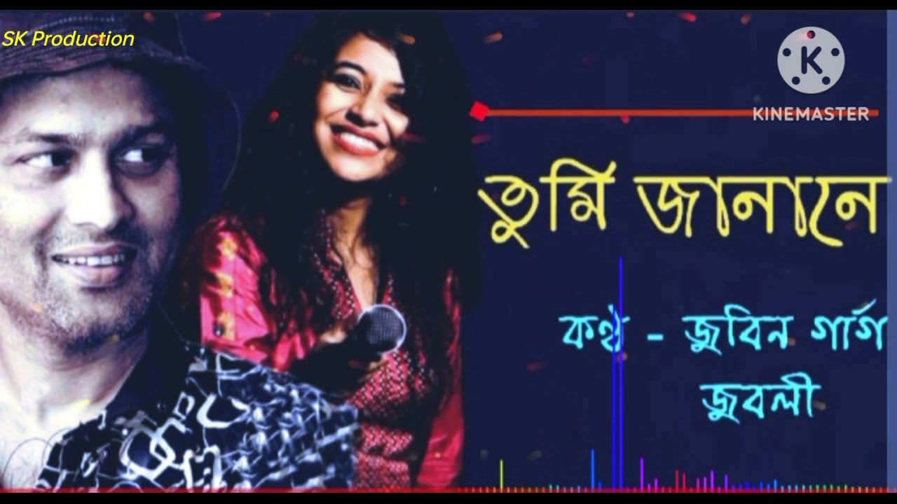 Tumi Janane  zubeen gargZublee Baruah  Assames song