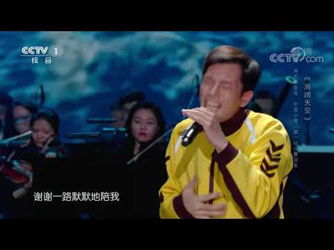 [星光大道]周磊用灵魂在歌唱 《海阔天空》唱出所有生命与激情| CCTV