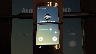 Samsung Galaxy S7 Incoming Call