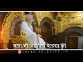 Sai baba status video || Guruvar status video || Jay sainath status video || om sai ram ||