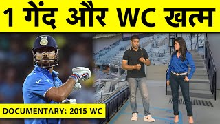 KAHAANI 2015 WC: कैसे Virat Kohli को पड़े Bouncer ने खत्म कर दिया India का World Cup जीतने का सपना screenshot 2