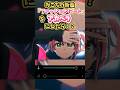 【衝撃】みこちの新曲をアカペラにしたら歌唱力が凄すぎた…！#さくらみこ #shorts