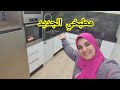 من مطبخ عادي لمطبخ راقي 👍ketchen tou