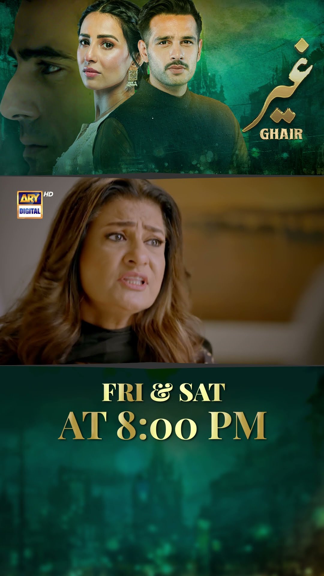 #ghair Upcoming Episode - 24 | #ushnashah | #usamakhan | #shorts