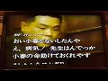 あばれ駒     cover      新竹川哥(20180506哈拉)