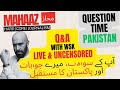 Question time pakistan qa with wajahat s khan