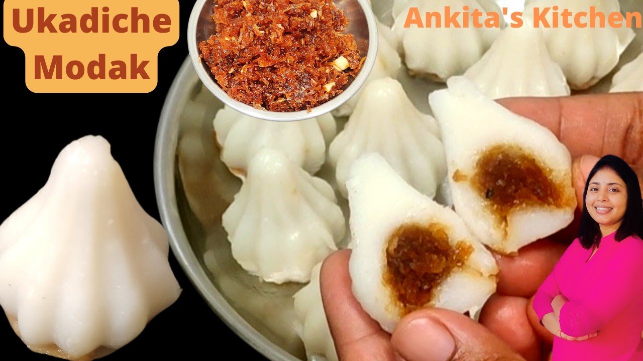           Ukadiche Modak   Steamed Modak   How to make Modak  