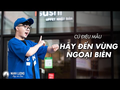 Cử Điệu |