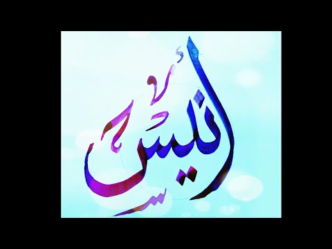 انيس كتابة اسماء المشتركين