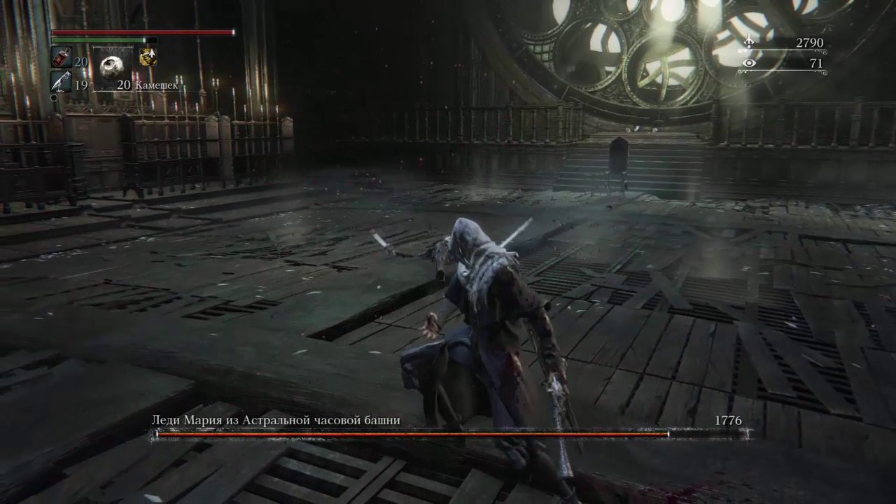 метро 2033 last light за ширмой. Bloodborne: кошмар охотника. Bloodborne кошмар. боссы длс бладборн. прохождение длс.