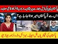 Pakistan’s $4 Billion Arms Deal Shakes Indian Media | A New Defense Power Rising