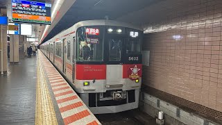 【神回】【優勝HM】山陽電車　5000系5702編成(リニューアル車) 直通特急　姫路行き　ヴィッセル神戸副標&ヴィッセル神戸優勝HM付き　新開地にて