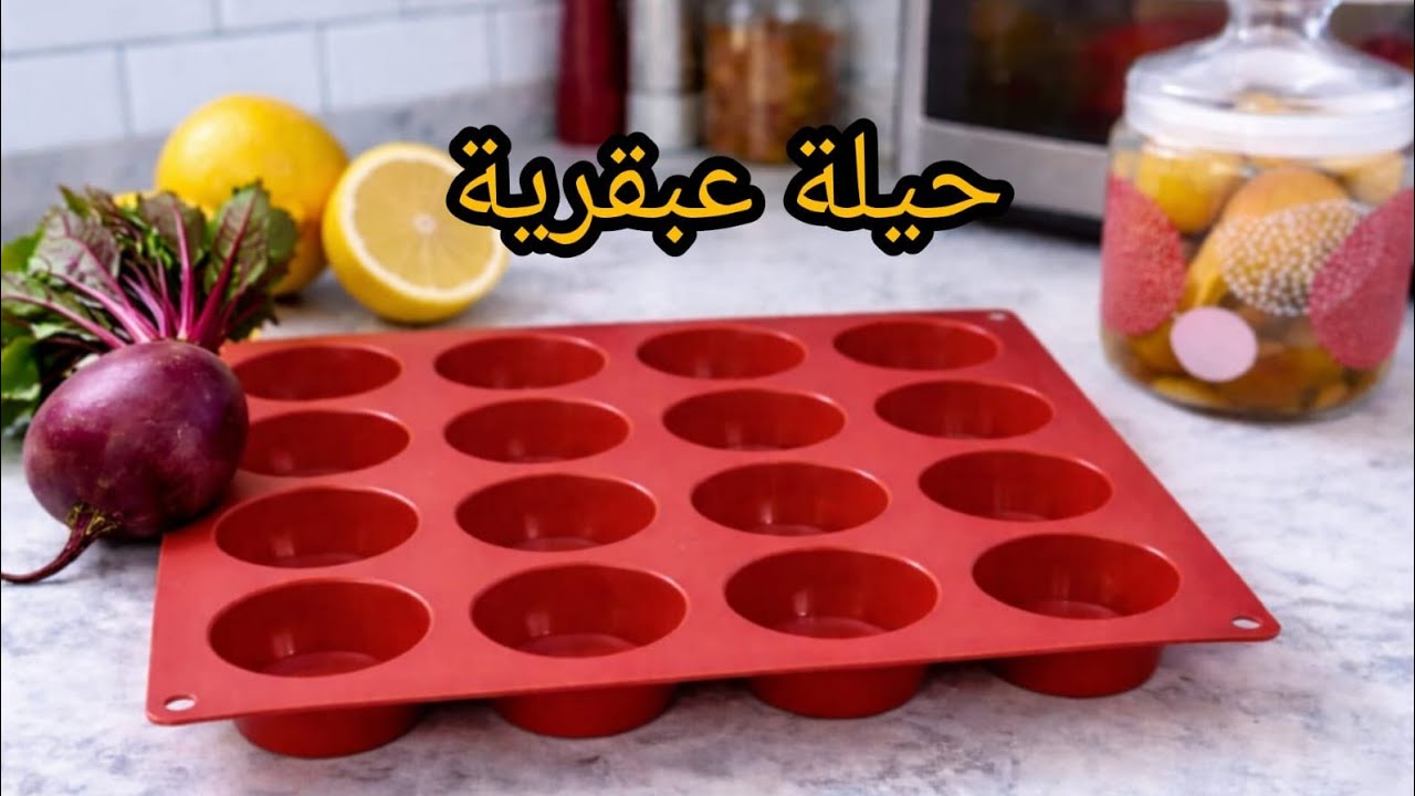 حيل  وافكار 🤔🤔 رمضان لتوفير وقت والمجهود 👌تدابير لن تستطيع عنها👌👌👌