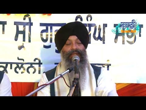 Bhai Ravinder Singh Ji Darbar Sahib at Gurgaon On 25 Nov 2017