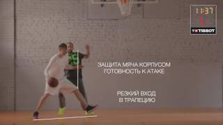 Урок 5. Baby hook, Tim Duncan Урок 5. Baby hook, Tim Duncan