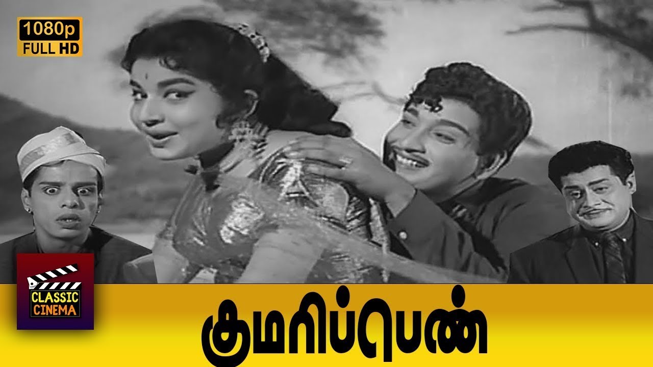 Kumari Penn Tamil Full Movie HD | Ravichandran | Jayalalithaa | Nagesh | MSV