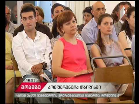 საქართველოს ტრადიციული რძის პროდუქტების პოპულარიზაციის მიზნით, კონფერენცია გაიმართა
