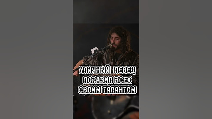 Уличный певец удивил всех своим талантом 😳 #сериал #фильм #футбол #фильмы #сериалы #кино #юмор