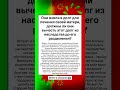 Они взяли в долг для лечения своей матери, должны ли они вычесть этот долг из наследства до его