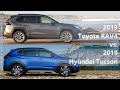 2019 Toyota RAV4 vs 2019 Hyundai Tucson (technical comparison)