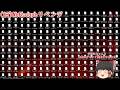 NoEscapeリベンジ☆(前回はギミックを発動していなかったため)