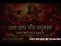 जय जय वीर हनुमान | Ram Bhajan | Powerful Hanuman Bhajans by the way to the way to