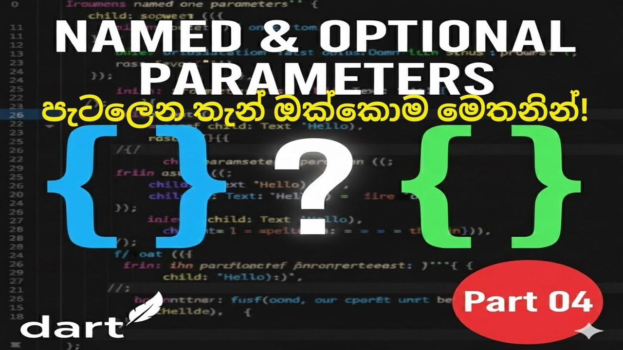 21 Dart Functions Masterclass: Named & Optional Parameters (Sinhala ...