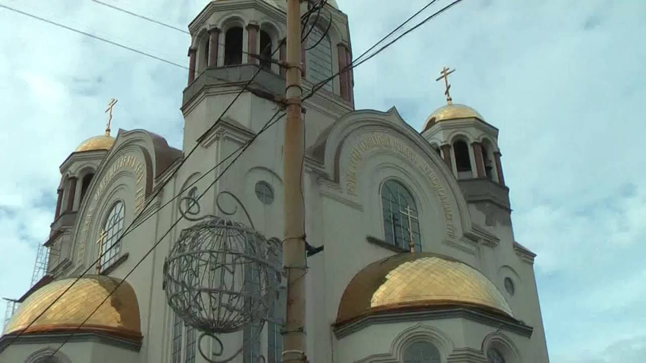God авто екатеринбург