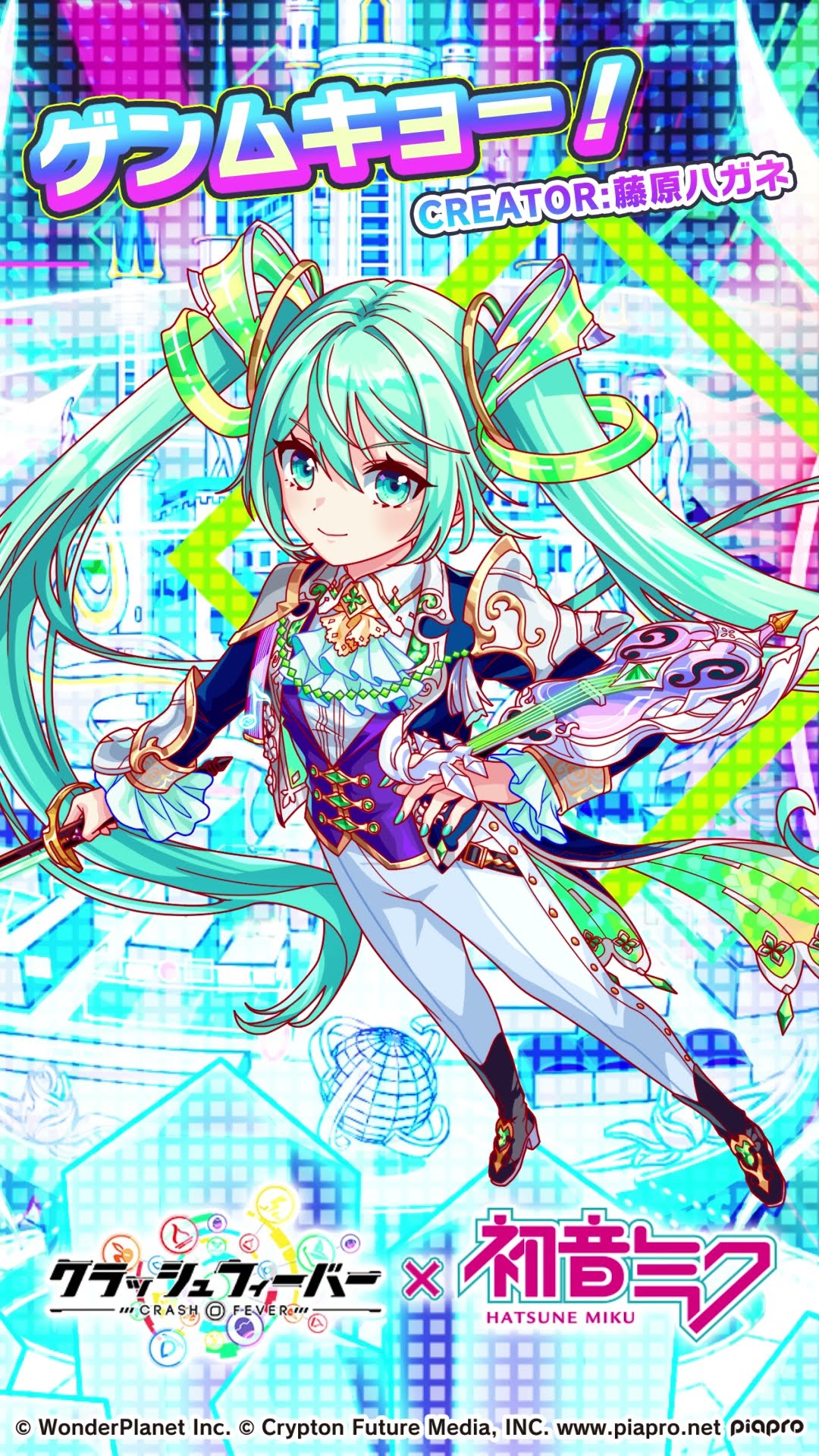 ゲンムキョー！ / 藤原ハガネ【クラフィ×初音ミクコラボ】 - YouTube