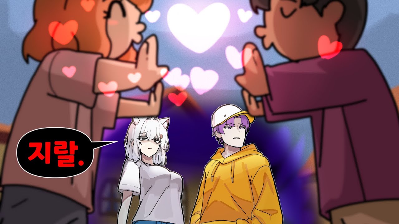 아주 아주 꼴깞들을 떨ㅇ