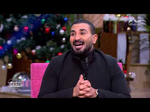 عايزين نقطع أصالة النهارده موقف لمطرب شهير مع احمد سعد واصالة