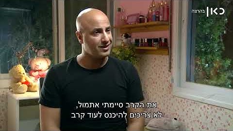 עונה 2 פרק 18