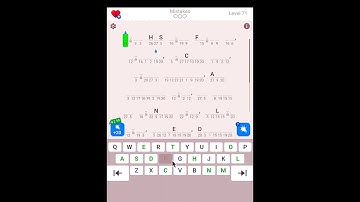 Cryptogram: The Solution For Level 71! - Step by Step Word Brain Puzzle