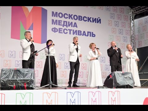 Поклонная гора,Парк Победы,концерт ВИА МД - 09.2023
