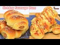 香肠面包|热狗卷食谱|2种做法|柔软蓬松拉丝|2 Ways Sausage Buns|Hotdog Rolls Sausage Bread Recipe|Soft Fluffy Stringpull