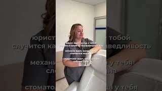 #губытюмень #перманент #cosmetology #botox #lips #pmu #косметолог #Тюмень #бьюти #юмор