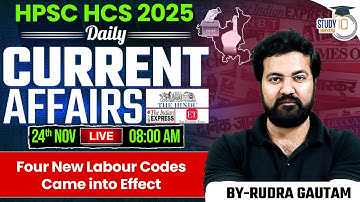 HPSC HCS 2025 | Daily Current Affairs | 24 November | BY Rudra Sir | Haryana StudyIQ