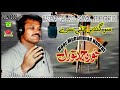New Balochi Songs SHOGENDEN TAHI SARE NOOR MUHAMMAD NOORAL VOL 100 Hammal Productions New Balochi Songs SHOGENDEN TAHI SARE NOOR MUHAMMAD NOORAL VOL 100 Hammal Productions