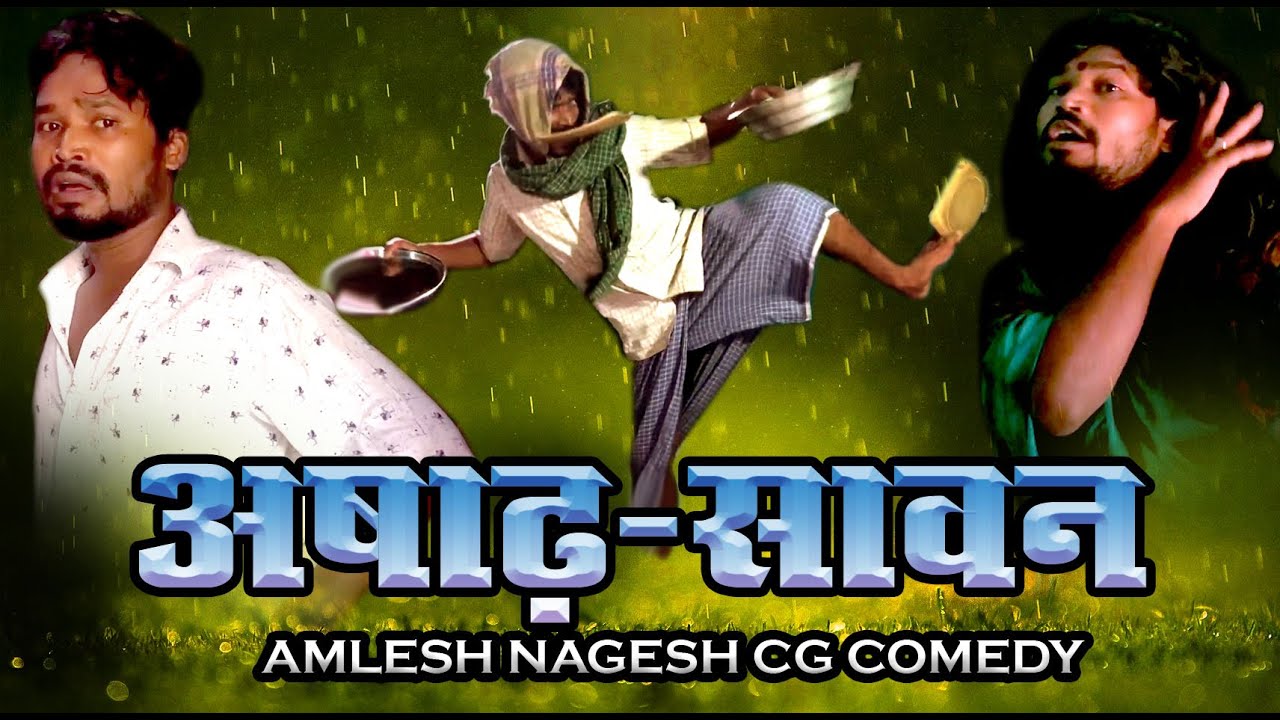 ASAD  SAVAN cg COMEDY ICGCOMEDYBY AMLESH NAGESH AND CGKIVINESJuly 16 2022