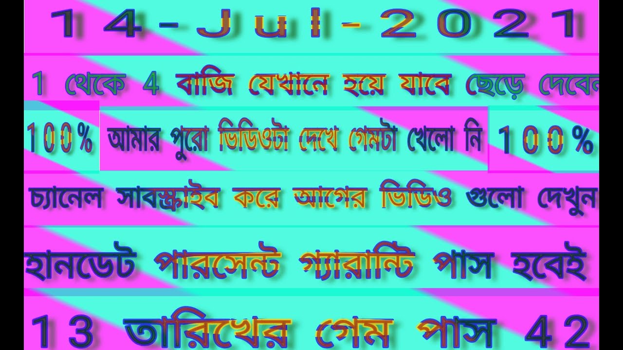 kolkata-fatafat-live-result-kfadhikaritips-youtube