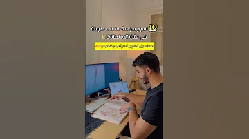 عشر نصائح للدراسة ساعات طويلة في الامتحانات 