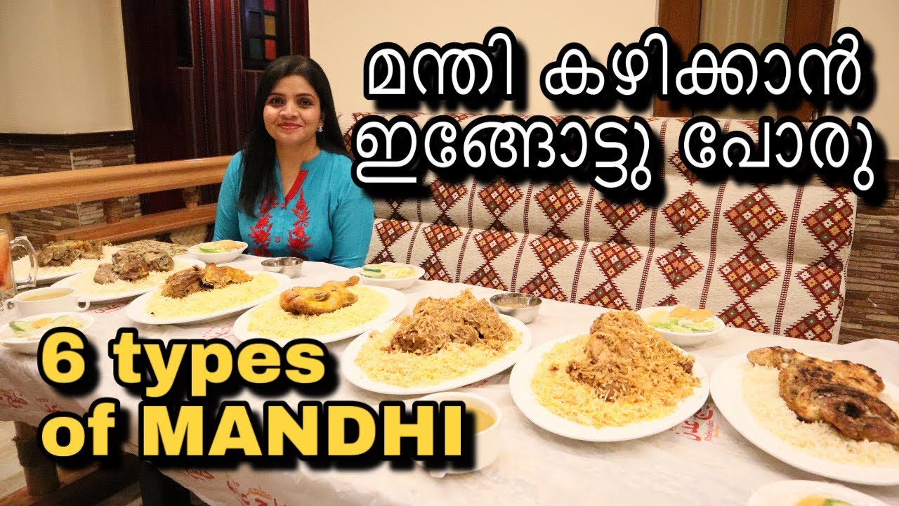 Best Arabic Food in Qatar Khaleej Adan Restaurant Restaurant Review