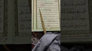 M/S 223 Mari Mengaji Surah Hud (Ayat 13 - 19) bersama Kak Yah