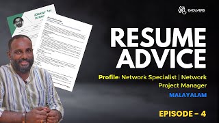 👨🏽‍💻 Resume Advice | Ep 4 | Network Specialist | Network Project Manager | Network Engineer | CCNA
