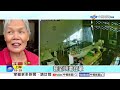 氣爆"4秒轟炸11次"原因曝?! 瓦斯"軟管斷裂"洩整晚?!│中視新聞 20260610