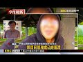 惡搞阿里山二延平步道鏡頭君 遊客吐舌親吻 @newsebc
