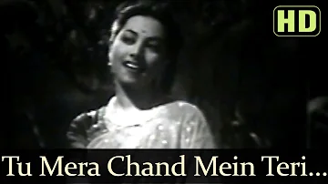 Tu Mera Chand Main Teri Chandni (HD) - Dillagi 1949 Songs - Shyam - Suraiya - Baby Shyama - Naushad