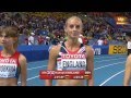 1500 m women final IAAF World athletics Championships Moscow 2013