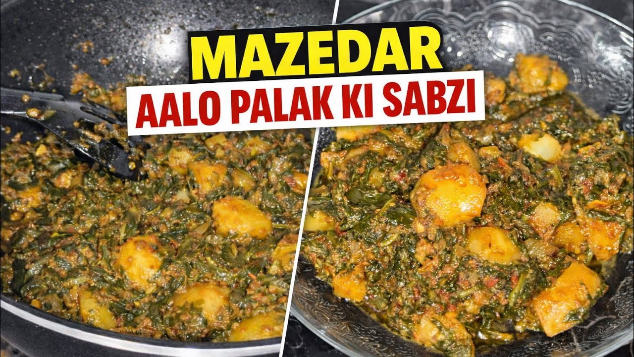 MAZEDAR AALO PALAK KI SABZI| easy to cook |2026 special ￼